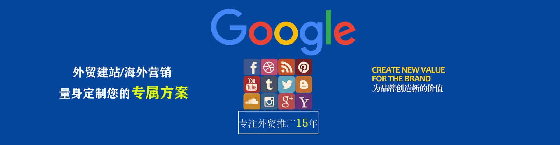 锦州竞价代运营